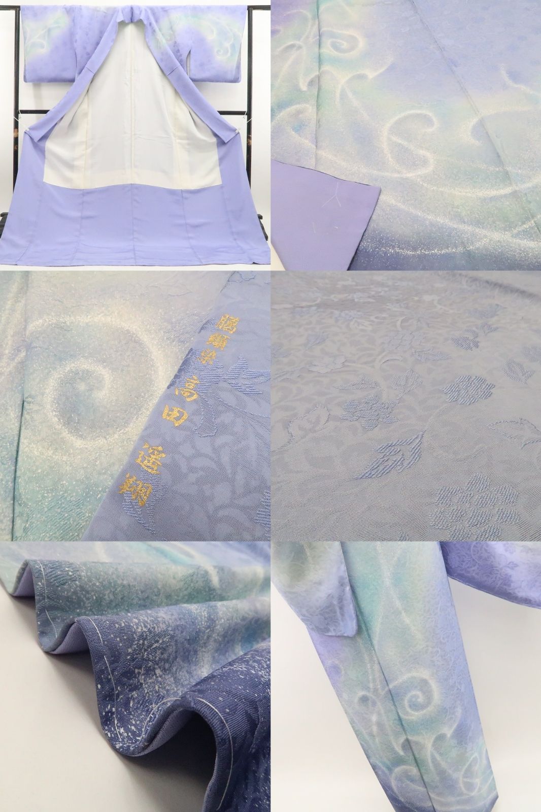 【新古品】tomihisa 新品 唐花地紋 着物 正絹 仕付け糸付 トールサイズ 訪問着 7710
