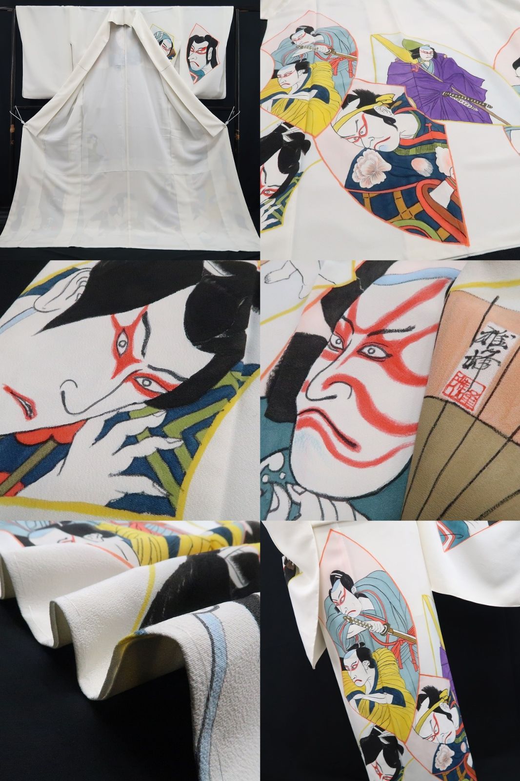 【新古品】tomihisa 新品 歌舞伎 雅峰 落款 着物 正絹 仕付け糸付 トールサイズ 訪問着 7747