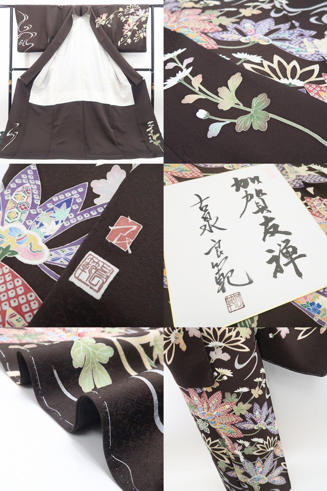 【新古品】tomihisa 新品 本加賀友禅 古泉良範 着物 正絹 仕付け糸付  訪問着 7751