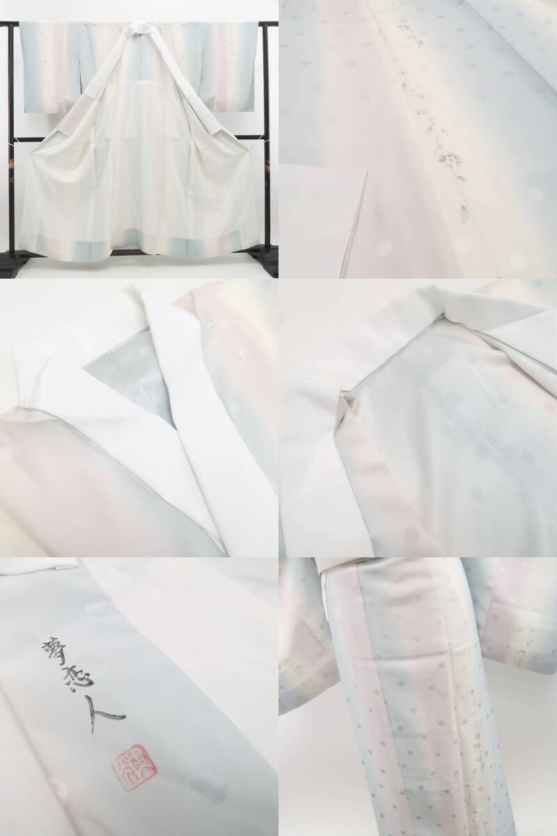【新古品】tomihisa 新品 落款 縦暈し 着物 正絹 仕付け糸付 胴抜き仕立て 長襦袢 7801
