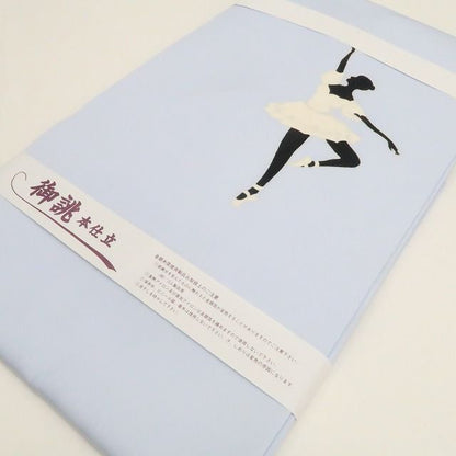 【新古品】tomihisa 新品 秀美謹製 落款 五泉 バレリーナ 仕立て上がり 着物 正絹 なごや帯 7809