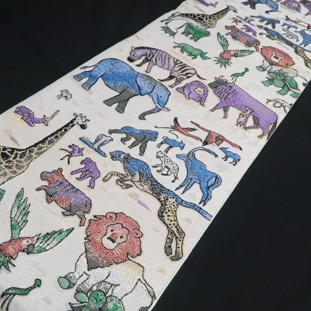 【新古品】tomihisa　新品 動物園 サファリ 着物 正絹 袋帯 7825