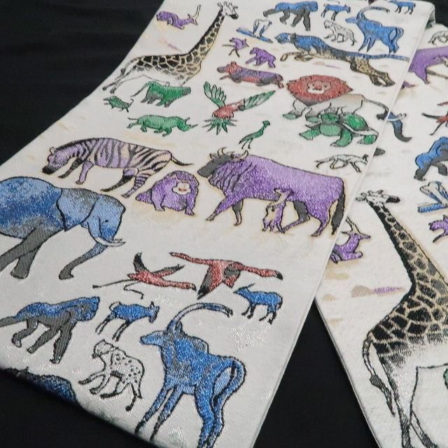 【新古品】tomihisa　新品 動物園 サファリ 着物 正絹 袋帯 7825