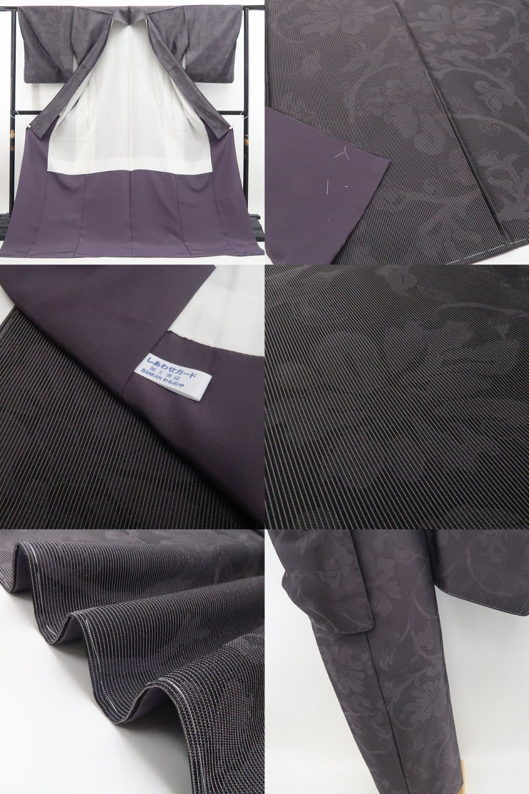 【新古品】tomihisa 新品 BANKAN 唐花 着物 正絹 仕付け糸付 お召 7887