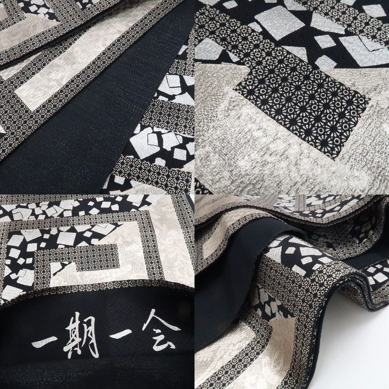 【中古】tomihisa 美品 着物 正絹 袋帯 7889