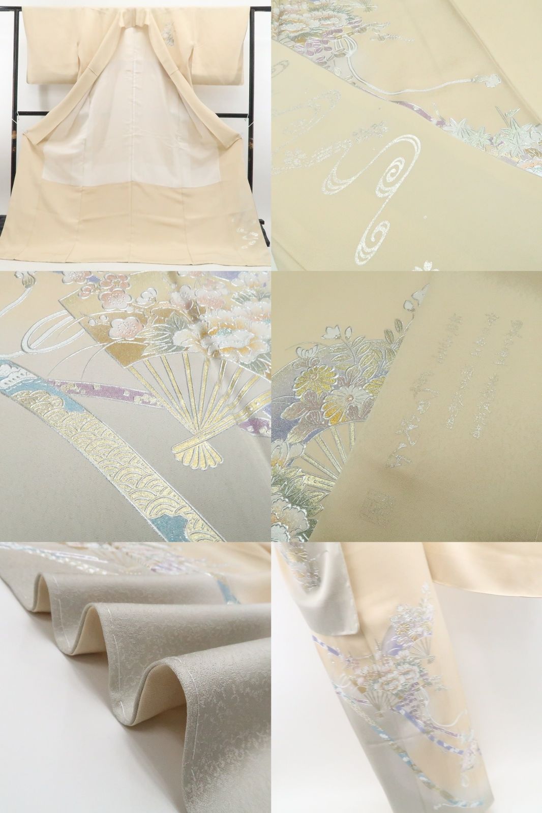 【新古品】tomihisa 新品 金彩友禅 和田光正 落款 着物 正絹 仕付け糸付 訪問着 7954