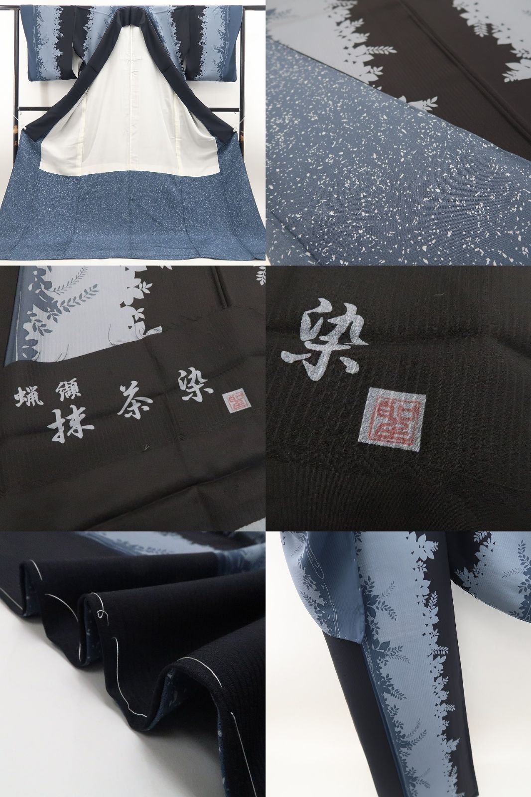 【新古品】tomihisa 新品 抹茶染め 縦縞 着物 正絹 仕付け糸付 トールサイズ 小紋 7960