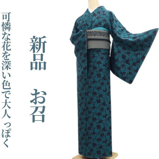 【新品・お召】着物 正絹 仕付け糸付 tomihisa”可憐な花を深い色で大人っぽく”9486