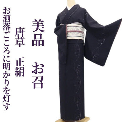 【美品・お召】唐草 着物 正絹 仕付け糸付 tomihisa“心の中に滑りこみお洒落ごころに明かりを灯す”9600