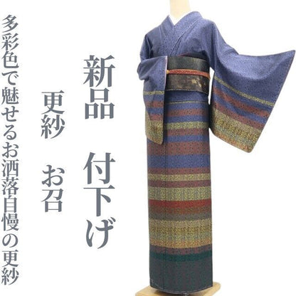 【新品・付下げ】更紗 お召 着物 正絹 仕付け糸付 tomihisa”多彩色で魅せるお洒落自慢の更紗”9615