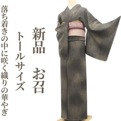 【新品・お召】着物 正絹 仕付け糸付 トールサイズ tomihisa”落ち着きの中に咲く織りの華やぎ”9622