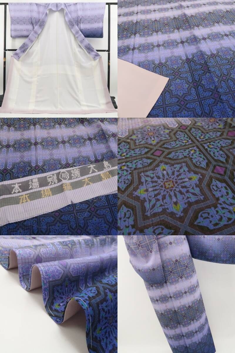 【新品・大島紬付下げ】証紙付 着物 正絹 仕付け糸付 tomihisa”ステンドグラスの美しさを纏って”9624