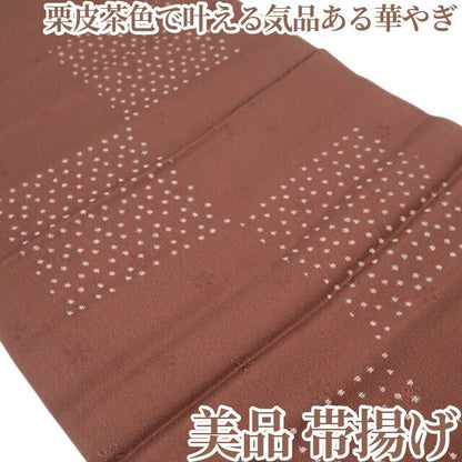 【美品・帯揚げ】着物 正絹 和装小物 tomihisa”栗皮茶色で叶える気品ある華やぎ”9628