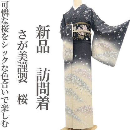 【新品・訪問着】さが美謹製 桜 着物 正絹 仕付け糸付 tomihisa”可憐な桜をシックな色合いで楽しむ”9640