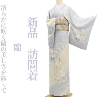 【新品・訪問着】蘭 着物 正絹 仕付け糸付 tomihisa”清らかに咲く蘭の美しさを纏って”9642