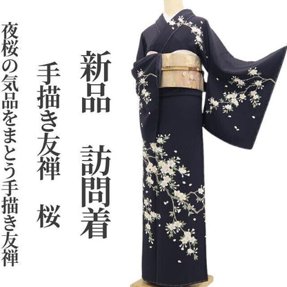 【新品・訪問着】手描き友禅 桜 着物 正絹 仕付け糸付 tomihisa”夜桜の気品をまとう手描き友禅”9661