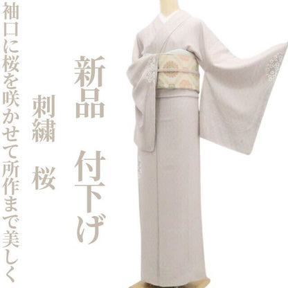 【新品・付下げ】刺繍 桜 着物 正絹 仕付け糸付 tomihisa”袖口に桜を咲かせて所作まで美しく”9662