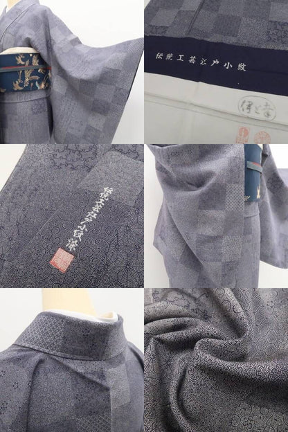 【新品・江戸小紋】寄せ柄 着物 正絹 仕付け糸付 tomihisa”近づくほどに楽しい寄せ柄の遊び心”9663