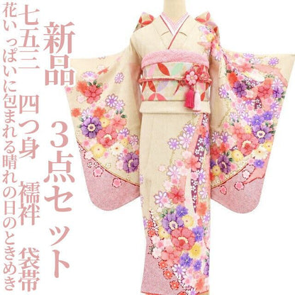 【新品・七五三/７歳/女の子】３点セット 着物 四つ身 襦袢 袋帯 ハーフ成人式 tomihisa”花いっぱいに包まれる晴れの日のときめき”9665