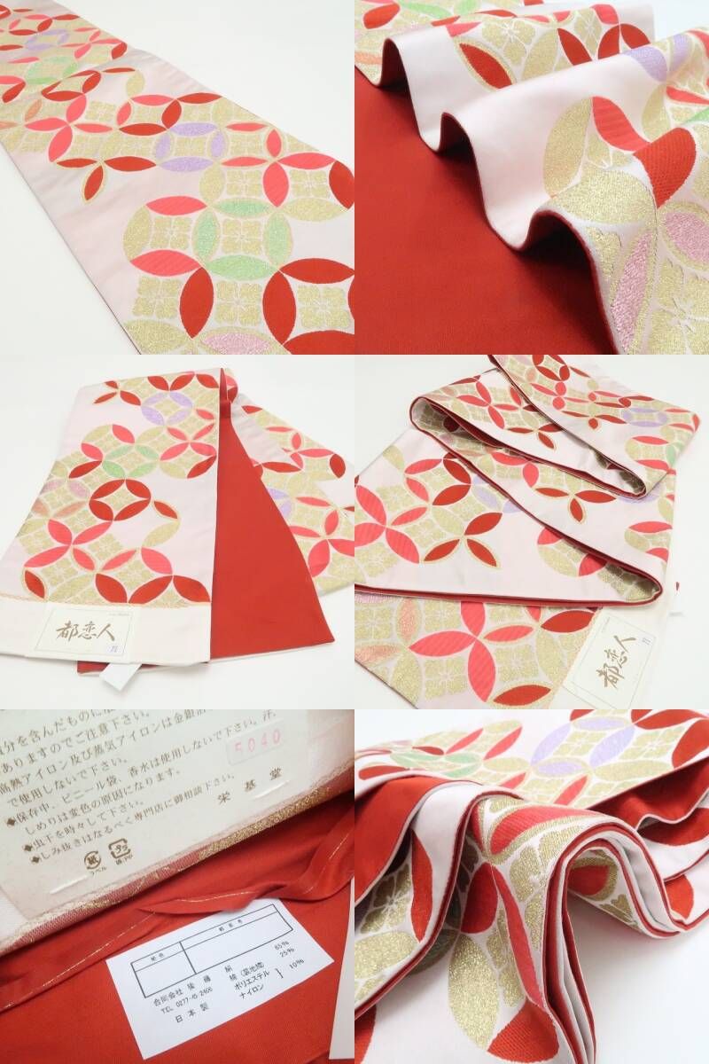 【新品・七五三/７歳/女の子】３点セット 着物 四つ身 襦袢 袋帯 ハーフ成人式 tomihisa”花いっぱいに包まれる晴れの日のときめき”9665