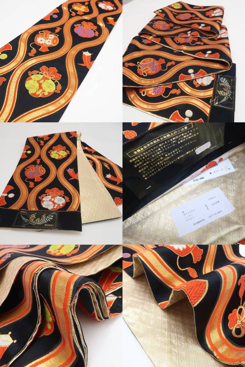 【新品・七五三/７歳/女の子】３点セット 着物 四つ身 襦袢 袋帯 ハーフ成人式 tomihisa”宝尽くしに願いを込め咲き誇る晴れ姿”9666