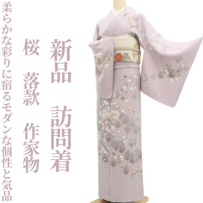 【新品・訪問着】桜 落款 着物 正絹 仕付け糸付 作家物 tomihisa”柔らかな彩りに宿るモダンな個性と気品”9669