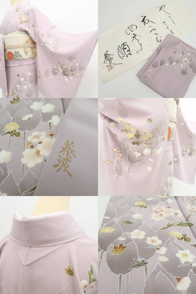 【新品・訪問着】桜 落款 着物 正絹 仕付け糸付 作家物 tomihisa”柔らかな彩りに宿るモダンな個性と気品”9669