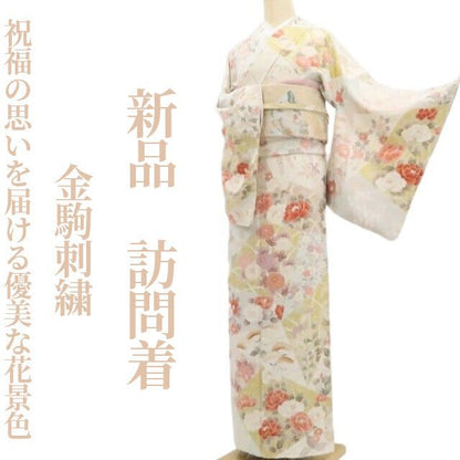 【新品・訪問着】金駒刺繍 着物 正絹 仕付け糸付 tomihisa”祝福の思いを届ける優美な花景色”9671