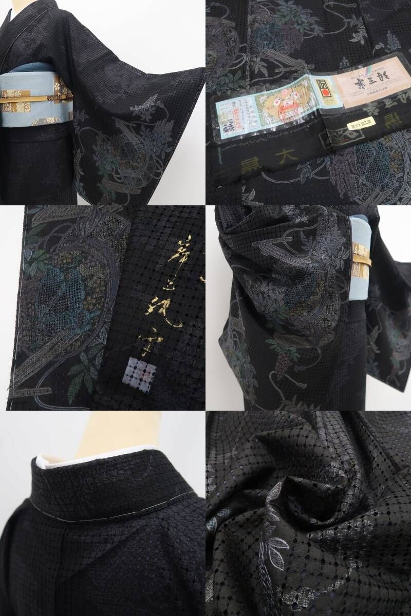 【美品・大島紬訪問着】岸上純平 落款 スワトウ刺繍 吉三郎 証紙付 着物 正絹 仕付け糸付 tomihisa“大人色のエレガンス”9677