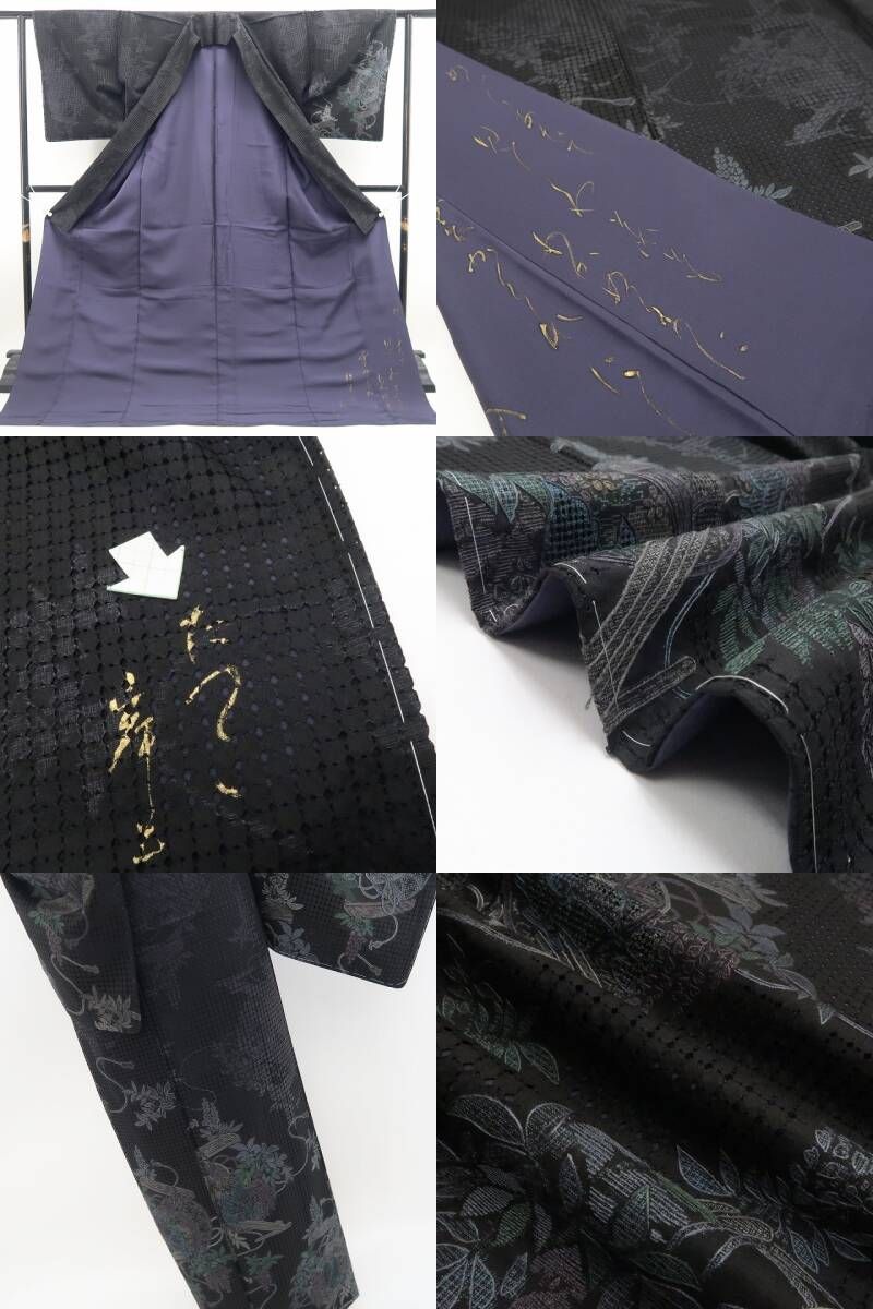 【美品・大島紬訪問着】岸上純平 落款 スワトウ刺繍 吉三郎 証紙付 着物 正絹 仕付け糸付 tomihisa“大人色のエレガンス”9677