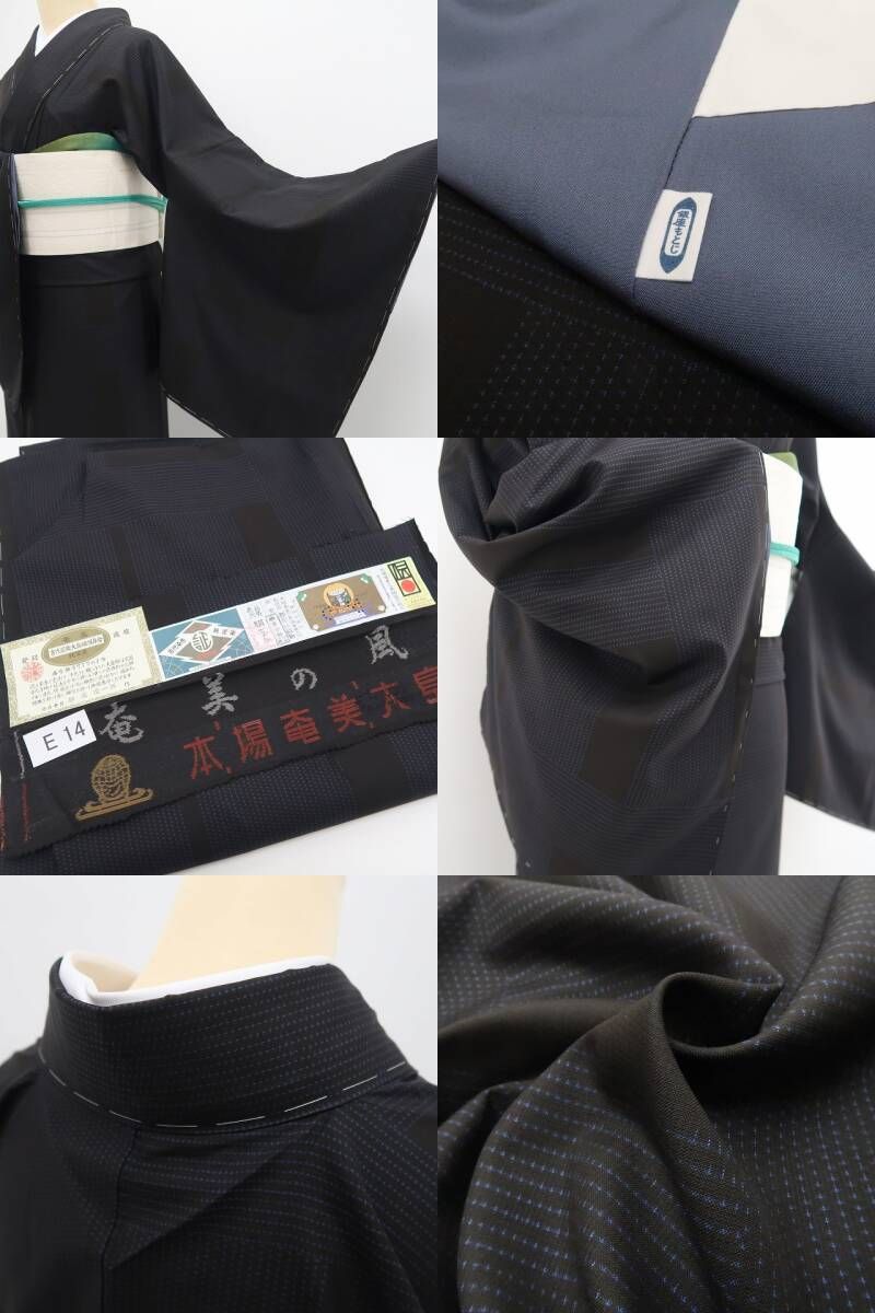 【新品・本場大島紬】銀座もとじ謹製 証紙付 着物 正絹 仕付け糸付 トールサイズtomihisa“自分らしさを彩るモダンな紬スタイル”9679