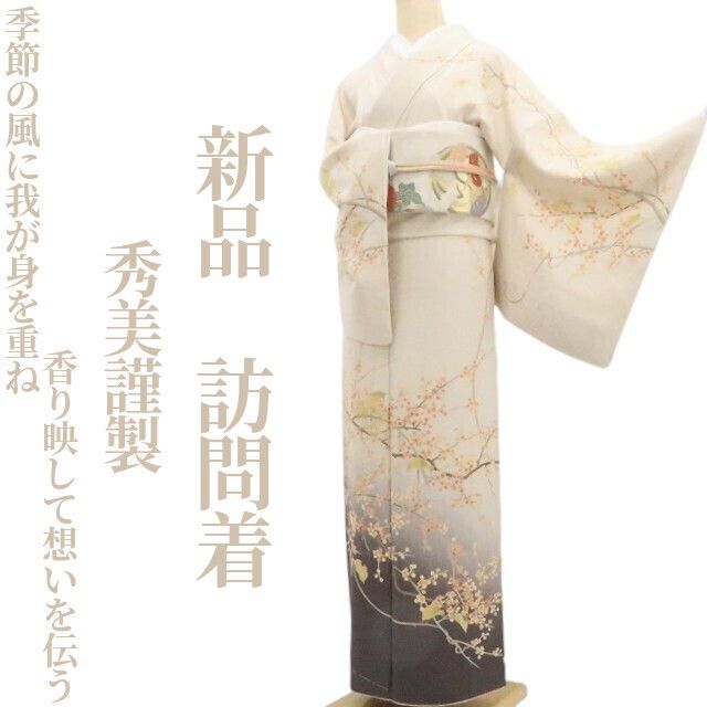 【新品・訪問着】秀美謹製 着物 正絹 仕付け糸付 tomihisa“季節の風に我が身を重ね香り映して想いを伝う”9682　