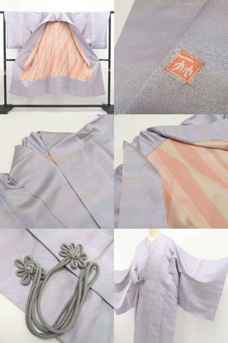 【新品・道中着】二代目久保田一竹 落款 一竹の辻ヶ花 証紙付 着物 正絹 ロング丈 仕付け糸付 tomihisa“志を繋ぎ更なる高みへ”9687