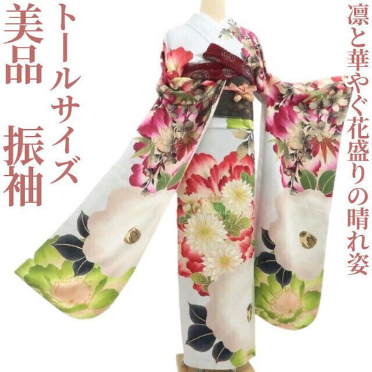 【美品・振袖】着物 成人式 トールサイズ tomihisa”凛と華やぐ花盛りの晴れ姿”9705