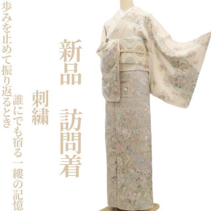 【新品・訪問着】刺繍 着物 正絹 仕付け糸付 tomihisa“歩みを止めて振り返るとき…誰にでも宿る一縷の記憶”9709