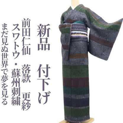 【新品・付下げ】前田仁仙 落款 更紗 スワトウ・蘇州刺繍 着物 正絹 仕付け糸付tomihisa “まだ見ぬ世界で夢を見る”9710