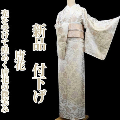 【新品・付下げ】唐花 着物 正絹 仕付け糸付 tomihisa”光を受けて煌めく唐花の微笑み”9715