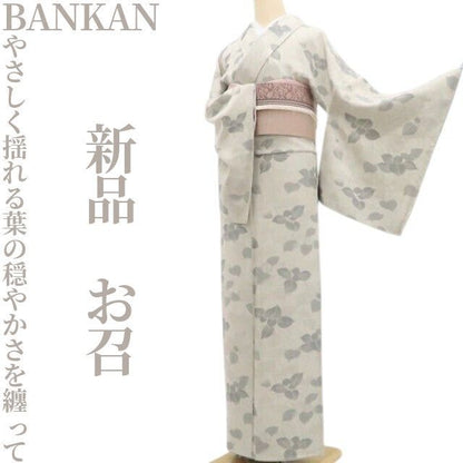 【新品・お召】BANKAN 着物 正絹 仕付け糸付 tomihisa”やさしく揺れる葉の穏やかさを纏って”9721