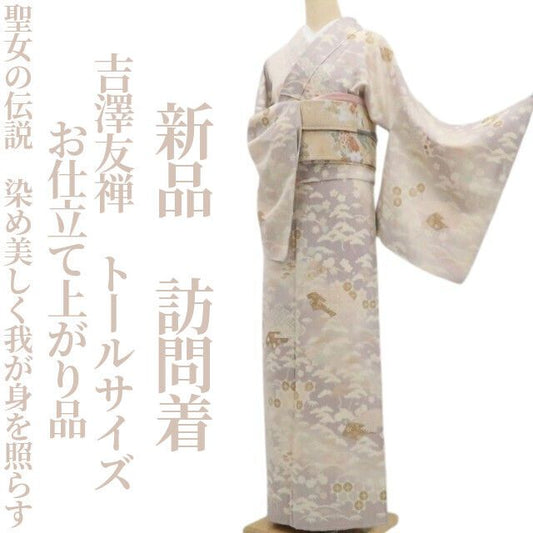 【新品・訪問着】吉澤友禅 お仕立て上がり品 着物 正絹 仕付け糸付 トールサイズtomihisa“聖女の伝説…染め美しく我が身を照らす”9742