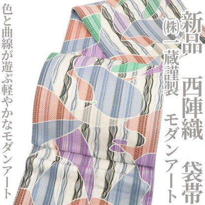 【新品・袋帯】（株）一蔵謹製 モダンアート 着物 正絹 西陣織 tomihisa”色と曲線が遊ぶ軽やかなモダンアート”9747