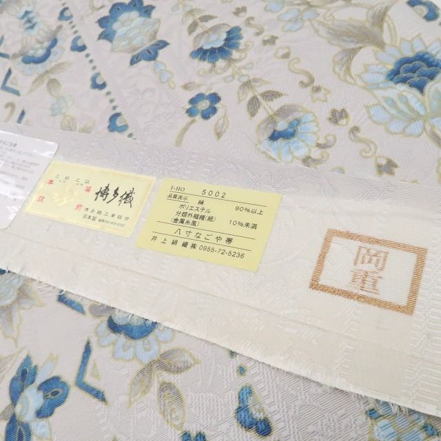 【新品・八寸名古屋帯】岡重謹製 本場筑前博多織 更紗 着物 正絹 tomihisa”気品を咲かせて静かに映える更紗”9782