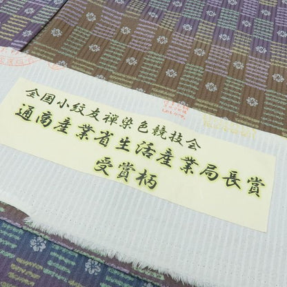 【新古品】六花-RIKKA- 新品 さが美謹製 正絹 丹後ちりめん トールサイズ 仕付け糸付 小紋 着物 A4365