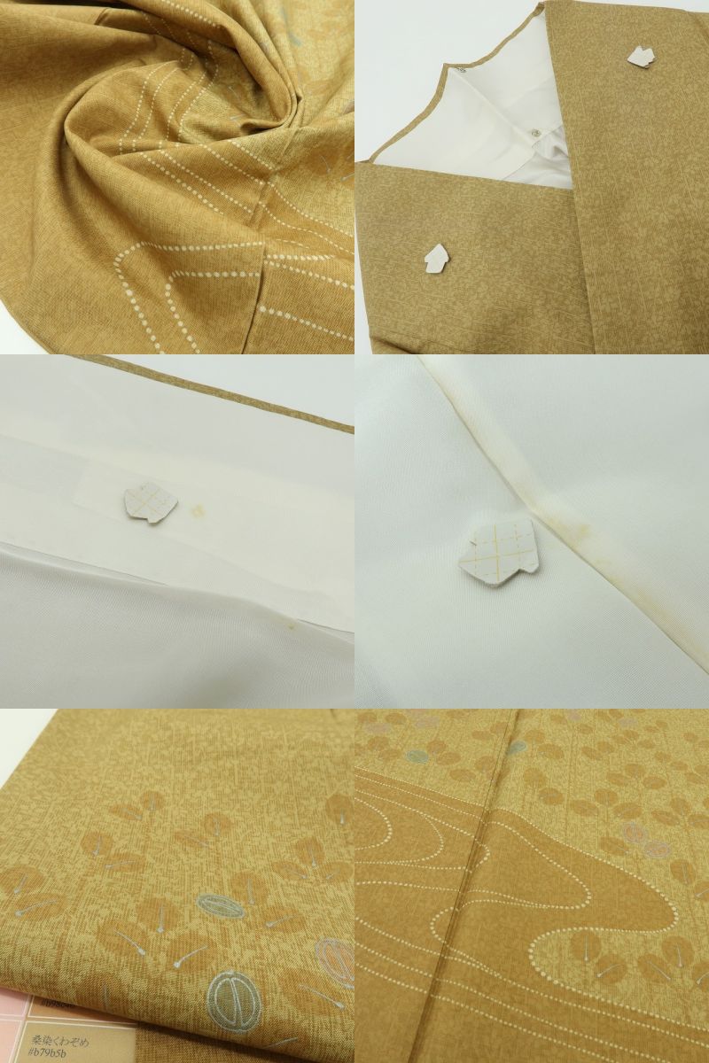 六花-RIKKA- 美品 正絹 萩 木漏れ日から、こんにちは！ 紬訪問着 着物 A5956
