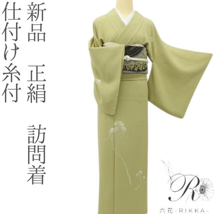六花-RIKKA- 新品 正絹 仕付け糸付 それクラゲ？いいえ、笠松です！ 訪問着 着物 A5965