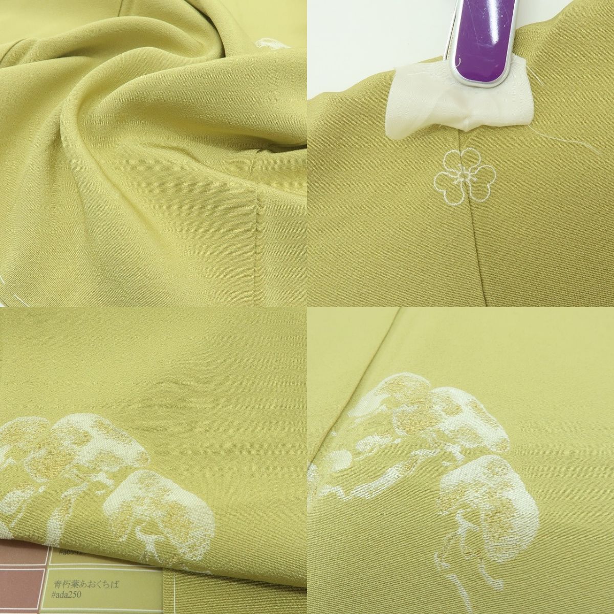 六花-RIKKA- 新品 正絹 仕付け糸付 それクラゲ？いいえ、笠松です！ 訪問着 着物 A5965