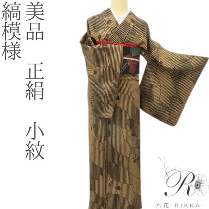 六花-RIKKA- 美品 正絹 縞模様 一味も二味も違う、私のひと癖しましま♪ 小紋 着物 A5968