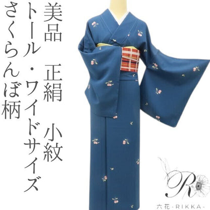 六花-RIKKA- 美品 正絹 さくらんぼ柄 トール・ワイドサイズ 甘すぎない、大人のさくらんぼ♪ 小紋 着物 A5975