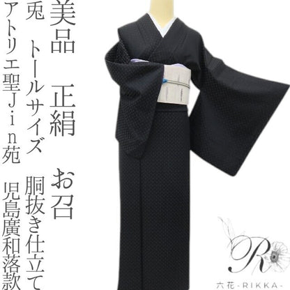 六花-RIKKA- 美品 正絹 アトリエ聖Jin苑 児島廣和落款 兎 全方位にウサギの仕掛け♪ トールサイズ 胴抜き仕立 お召 着物 A5976
