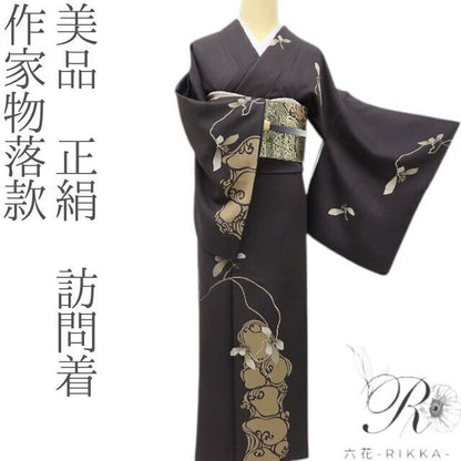 六花-RIKKA- 美品 正絹 作家物落款 あなたのハートを一本釣！アール・ヌーヴォーな美！ 訪問着 着物 A5985