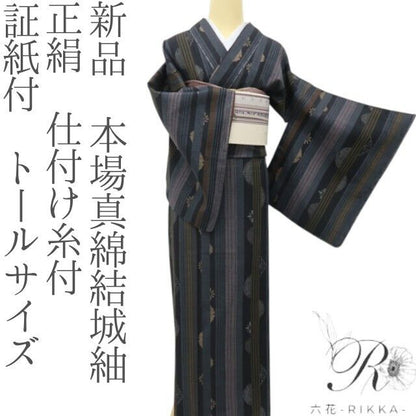 六花-RIKKA- 新品 正絹 証紙付 トールサイズ 仕付け糸付 都会派ストライプに潜む、はにかみ古典☆ 本場真綿結城紬 着物 A5988